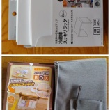 『無駄買いの線引き、自己満足何が悪い。』の画像