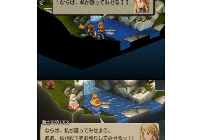 FFTのキャラ──アホになる───