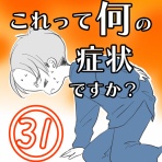 シカブロ