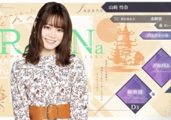 【乃木坂46】ガチのマジで山崎怜奈選抜はあるだろなwwwwww