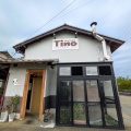 トラットリア tino　高松市