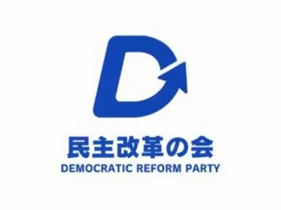【悲報】中道改革連合 支持率0.1、民主改革の会 支持率0.1