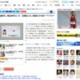 マイナンバーカード、高齢者は暗証番号設定なしで交付へ！ICチップ+顔写真による本人確認で保険証として使用可能に
