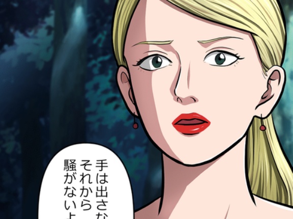 【1話】極道の女たち編７　銃声