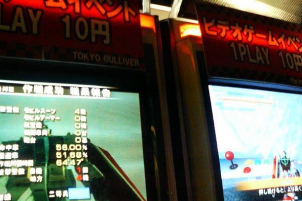たまゲーレトロゲー日記