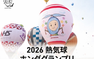 ��2026Ǯ����ۥ�������ץ�٤β���