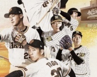 ぶっちゃけ、巨人に競り負けて1stステージ甲子園で横浜とやりたくないな