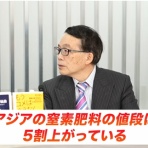 ノストラダムス予言研究家　ザール隊長