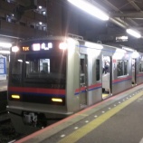 『3037編成に初乗車』の画像