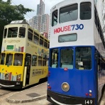 ポール先生のHSBC香港ガイド