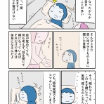 ブソさんは描いてみた