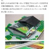 日ハム新球場「エスコンフィールド北海道」、レゴで再現されるｗｗｗｗｗｗ