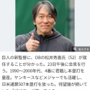 10月23日