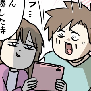 コミックエッセイ えむふじんがあらわれた