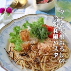 15分で出来る夏休みランチ10品！おうちにある材料で簡単レシピ