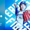 【日本ハム】孫易磊投手 3月1日の統一ライオンズ戦 予告先発！14:55～