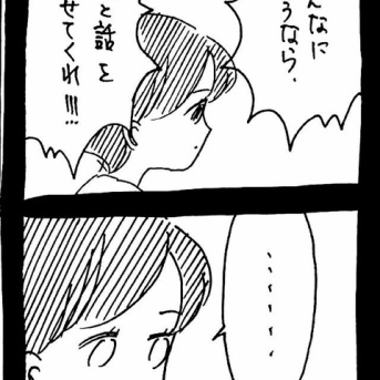 妖怪監視カメラおばさん568