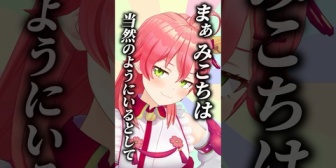 【ホロライブ】スバルが思う『アモアス下手ホロメン』がコチラｗ