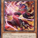 【遊戯王OCG情報】REVOLUTION BOOSTER -トゥーン・ウィッチクラフト・破械-収録『破械式鬼シャラ』、『破械式鬼シュマ』実物画像