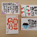 ２０２６年２月