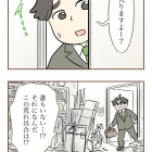 【12】集団訴訟!?詐欺られた話