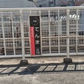 JR西日本大阪環状線天満駅訪問Part9／令和8年7月10日訪問