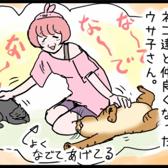 猫飼いの常識、飼い主の立場とは？のまき