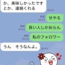 あのころはまだ