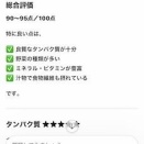 チャッピー先生のいうことにゃ