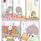 【インスタ漫画】第６０３話。あれー？