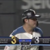 【vsオリックス】日ハム、ビヤヌエバの犠牲フライで同点に！吉田の負けが消える！