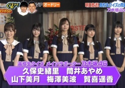 【乃木坂46】梅澤美波の女王様感がハンパないｗｗｗｗｗ