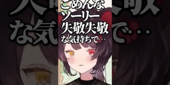 【にじさんじ】深夜配信で喋りすぎていたことを反省する戌亥とこ
