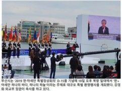 【ASEAN首脳会議】カンボジア「おい韓国、うちの国旗が違うぞ!変えろ!」⇒ 韓国「途上国が先進国に意見するな。黙れ!」⇒ 結果wwwwww 【ASEAN首脳会議】カンボジア「おい韓国、うちの国旗が違うぞ!変えろ!」⇒ 韓国「途上国が先進国に意見するな。黙れ!」⇒ 結果wwwwww