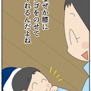 高校生次男、保育体験に行く