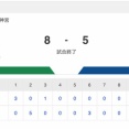 【試合結果】中日 5-8 ヤクルト 細川&サノーがホームラン！三浦&草加が2回無失点！