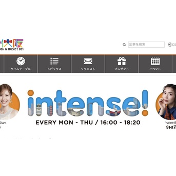 【ラジオ出演のお知らせ】FM大阪intense 夕方16:00〜18:20