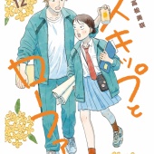2025年8月読んだ漫画まとめ
