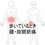 すのさき鍼灸整骨院 副院長のブログ