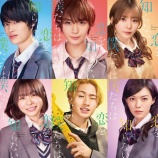 『齊藤なぎさ、映画『恋を知らない僕たちは』出演を発表！ 8月23日(金)全国公開！！』の画像