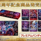 テラスタルフェスex／ロケット団の栄光／151など アイリスプラザ