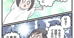 地獄のジャパンツアー【41】