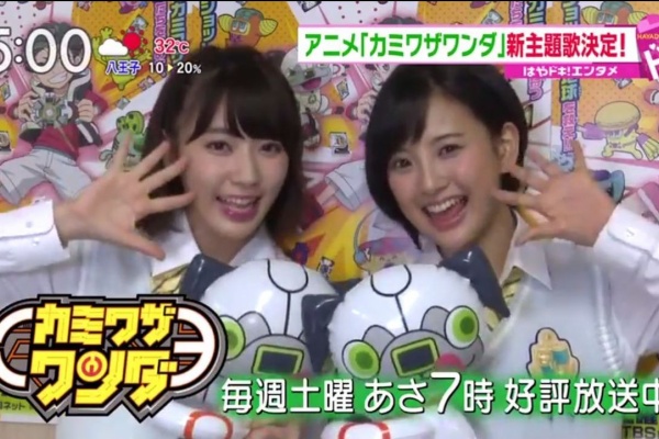 はるっぴ まとめ 兒玉遥 はやドキ