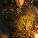 暗闇の中に世界がある ーこの映画を観ずして死ねるか！ー