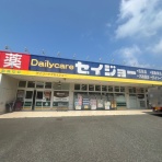 沼津つーしん