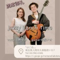 【ライブスケジュール】2026年6月〜ライブスケジュール
