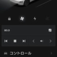 初キャリブレーション完了まで充電してみた