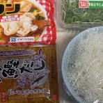 わたしのオンラインメモ帳