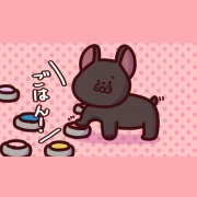 【会話ボタン：どうぶつとの思い出】