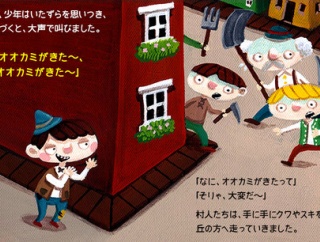 トランプ、毎日言う事がコロコロ変わりもう誰にも信用されない